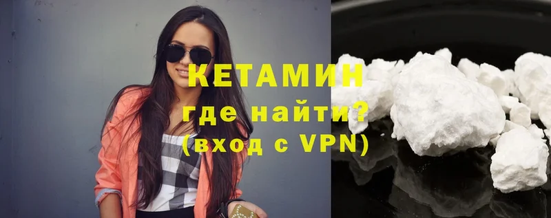 Какие есть наркотики Амурск APVP  COCAIN  Мефедрон  Гашиш 