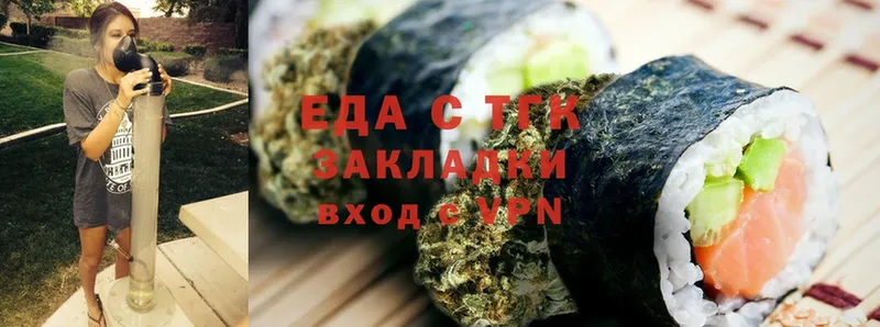 купить наркоту  площадка телеграм  blacksprut зеркало  Еда ТГК конопля  Амурск 