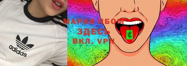 марки lsd Алексеевка