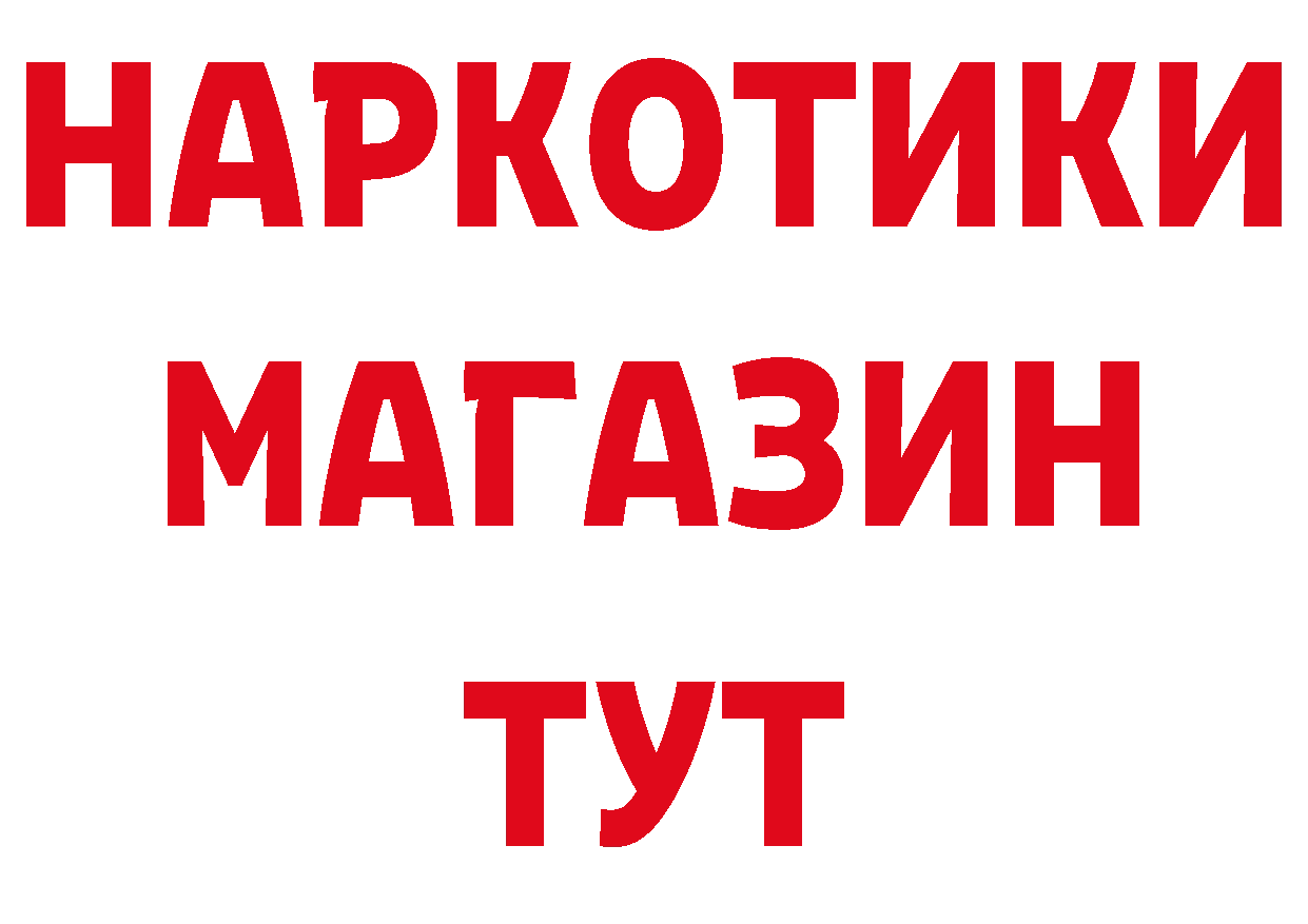 МЯУ-МЯУ VHQ зеркало это гидра Амурск