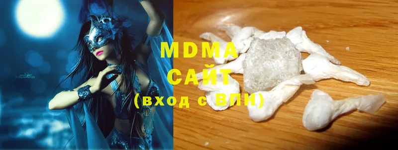 MDMA молли  даркнет сайт  Амурск 